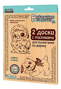 Набор для выжигания Десятое королевство Совенок И Щенок 2 Шт