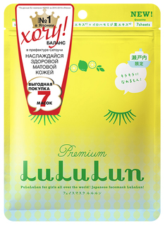 Маска для лица LULULUN Premium Face Mask Lemon
