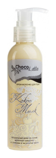 Молочко для тела ChocoLatte Кокос-милк 100 мл
