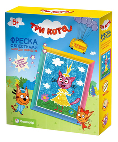 Песочная картина Фантазер Три кота. Лапочка