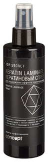 Спрей Concept Top secret Keratin Laminage 200 мл