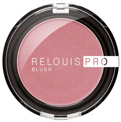 Румяна Relouis Pro Blush 74 Lilac Bunch 6 г