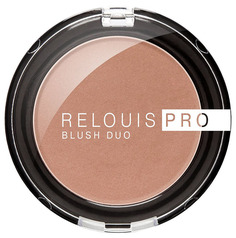 Румяна Relouis Pro Blush 75 Brown Sugar 6 г