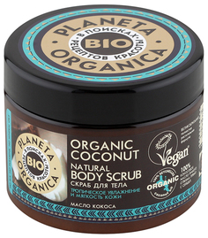 Скраб для тела Planeta Organica Organic coconut 420 г