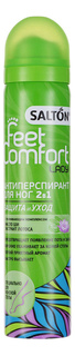 Дезодорант для ног SALTON Lady Feet Comfort Антиперспирант для ног 2в1 75 мл