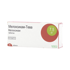 Мелоксикам-Тева таблетки 7.5 мг 20 шт. Teva
