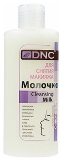 Молочко для лица DNC Для снятия макияжа освежающее 170 мл