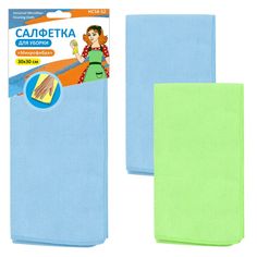Салфетка для уборки "Микрофибра", 30х30 см, в ассортименте МультиДом