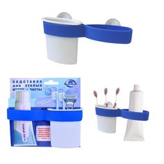 Подставка для зубных щеток и пасты (на присосках) МультиДом