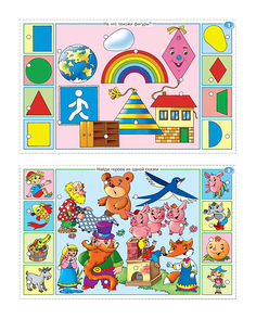 Дрофа-медиа Набор карточек к электровикторине Скоро в школу