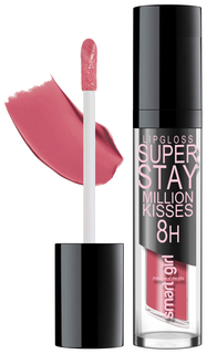 Блеск для губ Belor Design Smart Girl Million Kisses тон 203 Сахарный имбирь Belordesign