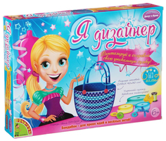 Набор для творчества Bondibon Я дизайнер Сделай сумку из сат.лент 40х30 (ВВ1427)