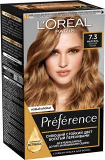 Краска для волос LOreal "Preference" тон 7.3, Марсель, Золотой Русый 174 мл