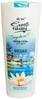 Гель для душа Витэкс Exotic Paradise Фиджи 500 мл Vitex