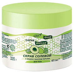 Скраб для тела Витэкс Солевой с медом и маслом персика 320 г Vitex