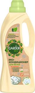 Ополаскиватель для белья Garden свежесть цветов 1 л