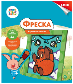 Фреска, Картина из песка, Союзмультфильм Винни-Пух Lori
