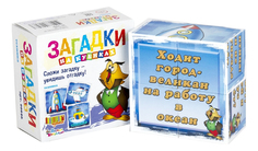 Детские кубики Десятое королевство Техника Тридевятое царство