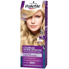 Стойкая крем-краска для волос Palette E20 (0-00) 110 мл + 20 г