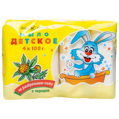 Косметическое детское мыло Невская косметика Череда 4 х 100 г