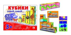 Детские кубики Радуга Самый, самый
