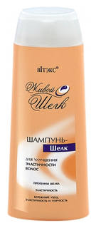 Шампунь Витэкс Для улучшения эластичности волос 500 мл Vitex