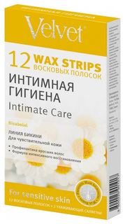 Восковые полоски Velvet для деликатных зон Интимная гигиена 12 шт
