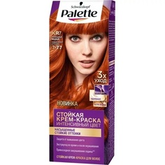Стойкая крем-краска для волос Palette KR7 (7-77) 110 мл