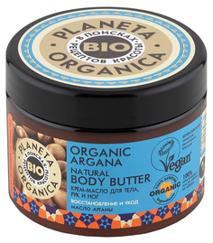 Крем для тела Planeta Organica Organic Argana 300 мл