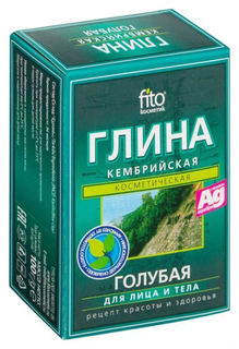 Маска для тела Фитокосметик Кембрийская Голубая сухая глина 100 г Fitoкосметик