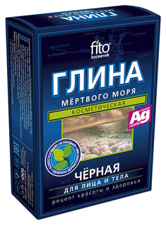 Маска для тела Фитокосметик Черная сухая глина Мертвого моря 100 г Fitoкосметик
