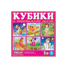 Кубики-картинки №27 Стеллар