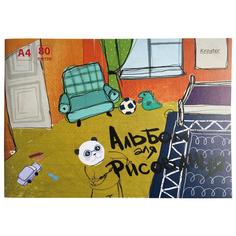 Альбом для рисования "Эскиз", А4, 80 листов Kroyter