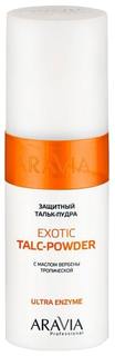 Тальк-пудра Aravia professional Exotic Talc-Powder с экстрактом вербены тропической 150 мл