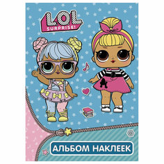 L.O.L. Surprise. Альбом наклеек (бирюзовый) АСТ