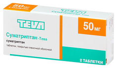 Суматриптан-Тева табл. п.п.о. 50 мг №2 Teva
