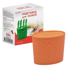 Подставка для ножей - высота 16см,7x16см МультиДом