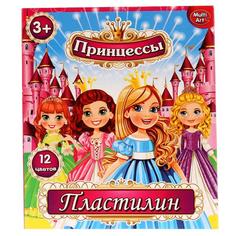 Пластилин Multi Art Принцессы, 12 цветов