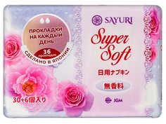 Прокладки ежедневные Sayuri Super Soft 36 шт