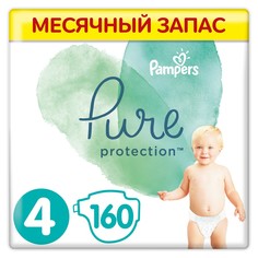 Подгузники Pampers Pure Protection Maxi 4 (9-14 кг), 160 шт.