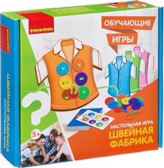 Обучающая настольная игра Bondibon Швейная фабрика