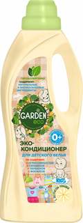 Кондиционер Garden Для детского белья с экстрактом ромашки, 1л