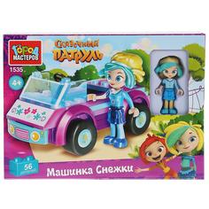 Конструктор Сказочный патруль: Машинка снежки, с фигуркой, 56 деталей Город мастеров
