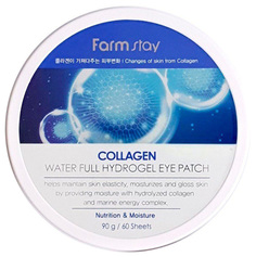 Гидрогелевые патчи с коллагеном FarmStay COLLAGEN WATER FULL 60 шт