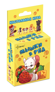 Игра настольная Эврикус Мышки в ряд