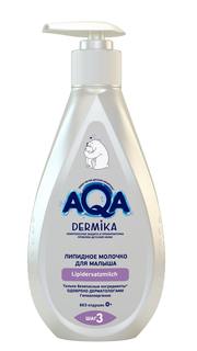 Липидное молочко для малыша AQA baby NEW! DERMIKA, 250 мл