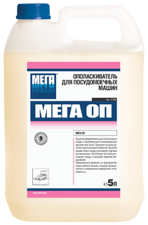 Концентрат Мега Мегасан моющий для сантехники и кафеля 5 л Mega