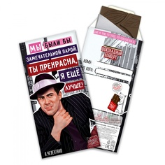 Шоколад Chokocat "Мы были бы замечательной парой", тёмный, конверт, 85 гр Chococat