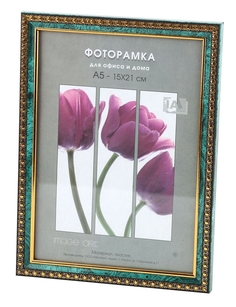 Фоторамки для фотографий Interior Office 985 15x21 малахит Image Art