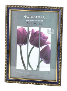 Фоторамки для фотографий Interior Office 984 21x30 бирюза Image Art